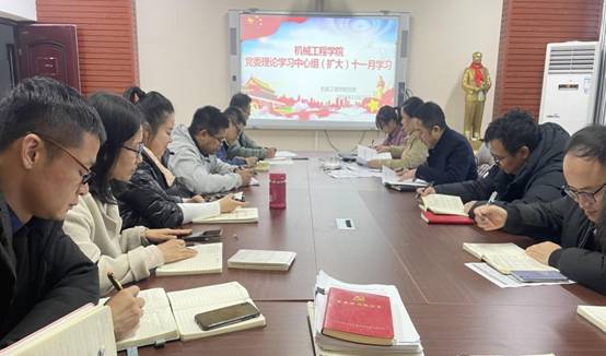 best365英国在线体育党委理论学习中心组（扩大）十一月学习2021-11-22IMG_8360